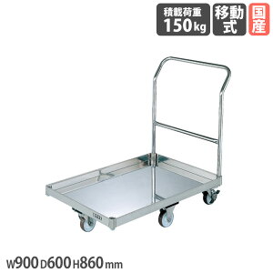 yP3{11/1 13-15&ő1~N[|11/1z XeXp[ TJG בM^ 900×s600×860mm a100mmiCE^ ϓύډ׏d150kg SUS304  ^ Ɩp { SUQ-G1CSS