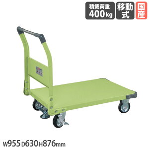 l֎ TJG tAXgbp[t^Cv 955×s630×876mm ϓύډ׏d400kg a125mmS O[ 4։׎ Ɩp艟 { TAN-55F