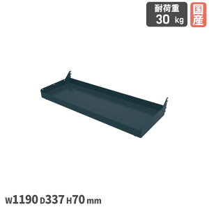 yP5{11/25 13-15&ő1~N[|11/20-26z JX^}CYƑ䃏[ebNp I TJG IvV 1200mm^Cv 1190×s337×70mm ϓω׏d30kg R{~ߕt O[ { WTC-1200RTD