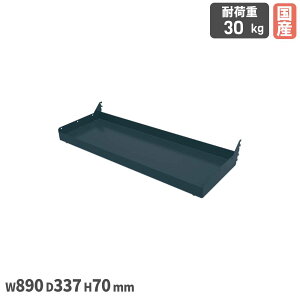 yP5{11/25 13-15&ő1~N[|11/20-26z JX^}CYƑ䃏[ebNp I TJG IvV 900mm^Cv 890×s337×70mm ϓω׏d30kg R{~ߕt O[ { WTC-900RTD