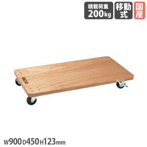  TJG I[ݎԎdl jX^Cv 900×s450×123mm ϓύډ׏d200kg a75mmS X^bLOdl Xgbp[t ؐ { YM-5N