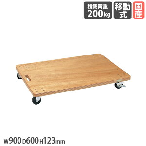 yP5{11/15 13-15&ő1~N[|11/14-16z  TJG I[ݎԎdl jX^Cv 900×s600×123mm ϓύډ׏d200kg a75mmS Xgbp[t ؐ ؐ 4֎ { 