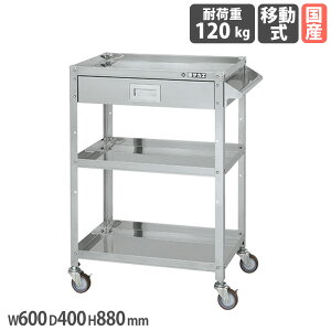 yő1~N[|11/20-26z XeXXyVS TJG SUS304^Cv  ot 600×s400×880mm iCE^ XeX ϓω׏d120kg SR3-6083TASNU