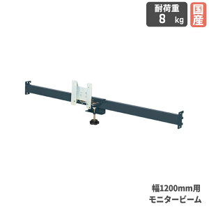 JX^}CYƑ䃏[ebNp j^[r[ TJG IvV 1200mm^Cv ϓω׏d8kg j^[tprXt O[ { WTC-1200MBSET