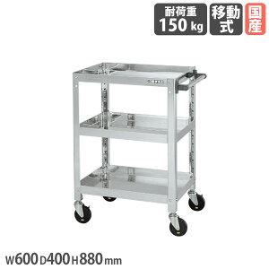 【P5倍10/25 13-15時&最大1万円クーポン10/24-27】 ステンレススーパーワゴン サカエ ねじ込み式 SUS304タイプ 幅600×奥行400×高さ880mm 直径100mm導電性ゴム車 均等耐荷重150kg 工場 会社 日本製 SAS3-6083DC