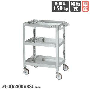 yP5{10/30 13-15&ő1~N[|10/30z XeXX[p[S TJG ˂ݎ SUS304^Cv 600×s400×880mm a100mmiCE^ ϓω׏d150kg H { SAS3-6083SNU