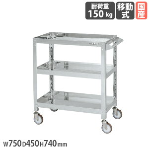 �ySS����P5�{6/5 13-15��&�ő�1���~�N�[�|��6/4-10�z �X�e�����X�X�[�p�[���S�� �T�J�G �˂����ݎ� SUS304�^�C�v ��750×���s450×����740mm ���a100mm�i�C�����E���^���� �ϓ��ω׏d150kg �H�� ���{�� SAS3-