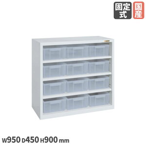 �yP5�{12/20 13-15��&�ő�1���~�N�[�|��12/19-25�z �R���e�i���b�N �T�J�G �����R���e�i�t ��950×���s450×����900mm �{�̃X�`�[���� �{�̃O���[ RoHS10�����Ή� �{�b�N�X�t���[ �d�����I �ۊǒI ���{��