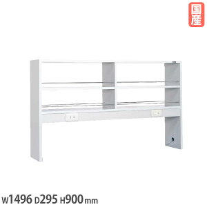 サイド実験台用オープン架台 サカエ オプション 作業台用架台 幅1496×奥行295×高さ900mm 日本製 SGK-15