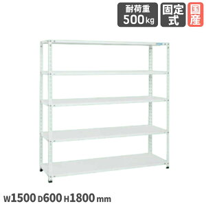 �yP5�{12/20 13-15��&�ő�1���~�N�[�|��12/19-25�z �V���b�v���b�N �T�J�G ��1500×���s600×����1800mm 5�i �X�`�[���� �{�̃z���C�g �ϓ��ω׏d500kg ���i�I �I�[�v�����b�N �X�`�[���I ���[�I ���{�� SH