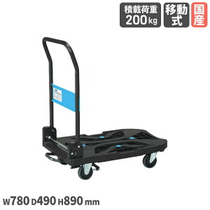 yP5{10/25 13-15&ő1~N[|10/24-27z XJCL[ TJG tbgu[Lt 780×s490×890mm a100mmGXg}[ ϓύډ׏d200kg  nhJ[ ^ { SKC-7