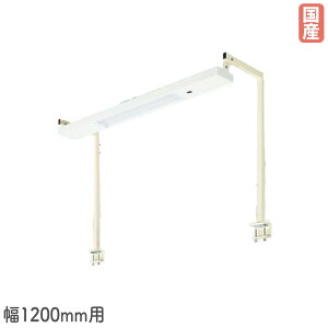 �yP5�{5/10 13-15��&�ő�1���~�N�[�|��5/9-15�z ���[�N���C�g �T�J�G LED���C�g �I�v�V���� ��1200mm�p ��1197×���s332×����770�`1340mm 20�^����×2�� �A�[���t �{�̃A�C�{���[ �ȓd�� �H�� ���{�� SL-012