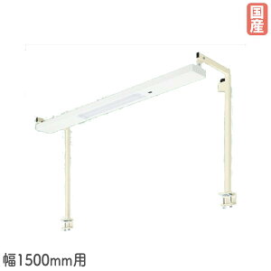 �yP5�{5/10 13-15��&�ő�1���~�N�[�|��5/9-15�z ���[�N���C�g �T�J�G LED���C�g �I�v�V���� ��1500mm�p ��1497×���s332×����770�`1340mm 20�^����×2�� �A�[���t �{�̃A�C�{���[ �ȓd�� �H�� ���{�� SL-015