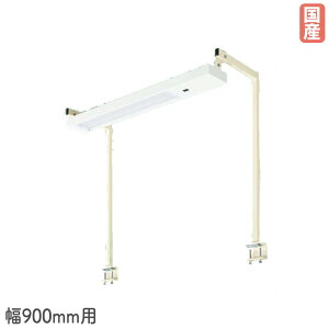 �yP5�{5/10 13-15��&�ő�1���~�N�[�|��5/9-15�z ���[�N���C�g �T�J�G LED���C�g �I�v�V���� ��900mm�p ��897×���s332×����770�`1340mm 20�^����×2�� �A�[���t �{�̃A�C�{���[ �ȓd�� �H�� ���{�� SL-090