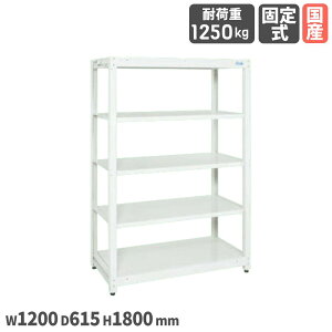 �yP5�{12/20 13-15��&�ő�1���~�N�[�|��12/19-25�z �X�`�[�����b�N �T�J�G ��1200×���s615×����1800mm �X�`�[���� �{�̃z���C�g 5�i �ϓ��ω׏d1250kg �A�W���X�^�[�t �X�`�[���I �I ��Ə� ���{�� SLN-125