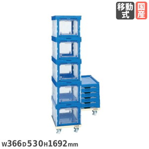 yP3{11/1 13-15&ő1~N[|11/1z I^^~ReiԃZbg TJG a75mmGXg}[ 366×s530×1692mm ړ ܂肽݃Rei Rei q { SO-5