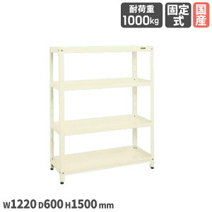 �yP5�{12/20 13-15��&�ő�1���~�N�[�|��12/19-25�z �X�[�p�[���b�N �T�J�G ��1220×���s600×����1500mm �X�`�[���� �{�̃A�C�{���[ 4�i �ϓ��ω׏d1000kg �A�W���X�^�[�t �X�`�[���I �I ��� ���{�� SPR-212