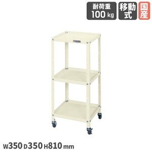 yő1~N[|11/4-10z XyVS TJG SPS^Cv 350×s350×810mm 3i X`[ a50mmGXg}[ {̃AC{[ xAC{[ H { SPS-03NI