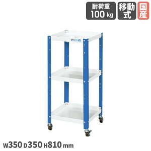 yő1~N[|11/4-10z XyVS TJG SPS^Cv 350×s350×810mm 3i X`[ a50mmiCE^ {̃zCgxu[ I H { SPS-03WB