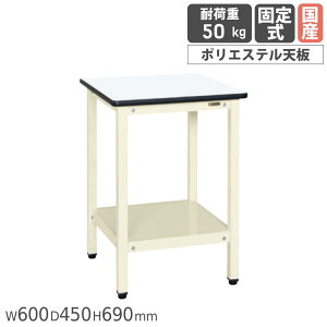 yő1~N[|10/4-8z T|[ge[u TJG Œ莮 600×s450×690mm |GXeV {̃AC{[ VzCg ϓω׏d50kg ⏕pƑ  { SRH-645I