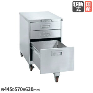 XeXLrlbgS TJG ]|h~LX^[t 445×s570×630mm ړ TCh[S XeXS H Ə { SS-EC