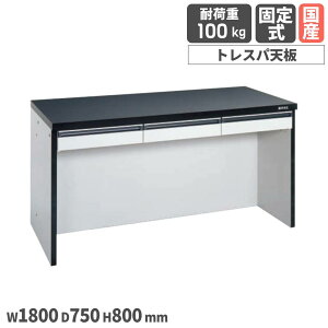 サイド実験台 サカエ オープンタイプ 引出し付 トレスパ天板 幅1800×奥行750×高さ800mm 均等耐荷重100kg 実験台用サイドテーブル 補助テーブル 日本製 STA-18K