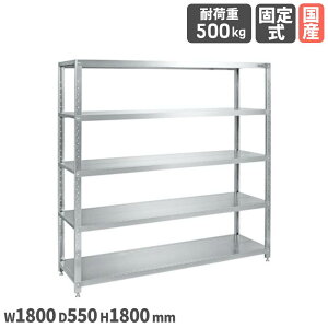 �yP5�{12/20 13-15��&�ő�1���~�N�[�|��12/19-25�z �X�e�����X�T�J�G���b�N �T�J�G �Œ�^�C�v 5�i ��1800×���s550×����1800mm �ϓ��ω׏d500kg �X�e�����X�� RoHS10�����Ή� �I ���[ ��� ���{�� STN2-1818SU