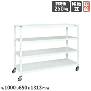 �yP5�{12/20 13-15��&�ő�1���~�N�[�|��12/19-25�z �L���X�^�[���b�N �T�J�G ��1000×���s650×����1313mm �X�`�[���� �{�̃z���C�g 4�i �ϓ��ω׏d250kg ���a100mm�S���� �X�`�[���I �I ���[ ���{�� STN3-1012