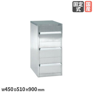 yP5{11/30 13-15&ő1~N[|11/30z XeXLrlbg TJG 3io^Cv 450×s510×900mm XeX b`@\ XeXi otLrlbg  {