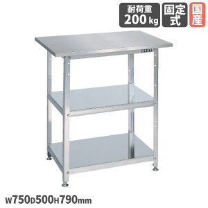 yő1~N[|11/4-10z XeXlpƑ TJG SUS430^Cv 750×s500×790mm ω׏d200kg [Ne[u ƃe[u ⏕e[u wZ Ɨp { SU4-075