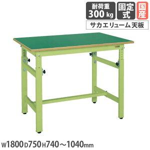 �yP5�{4/15 13-15��&�ő�1���~�N�[�|��4/14-17�z �y�ʍ���������Ƒ� �T�J�G TKK�^�C�v �T�J�G�����[���V�� ��1800×���s750×����740�`1040mm �{�̃O���[�� �V�O���[�� �ϓ��ω׏d300kg ���{�� TKK-187FK