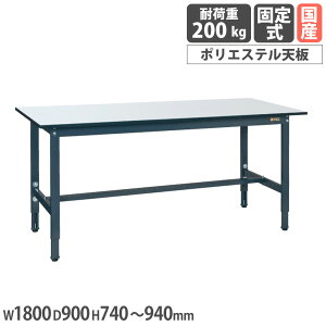 �yP5�{5/20 13-15��&�ő�1���~�N�[�|��5/20�z �y�ʍ���������Ƒ� �T�J�G TKS�^�C�v �T�J�G�����[���V�� ��1800×���s900×����740�`940mm �{�̃_�[�N�O���[ �V�z���C�g �ϓ��ω׏d200kg ���{�� TKS-189PD