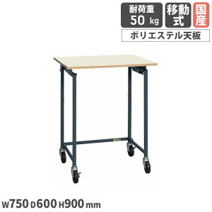 ySSP5{12/5 13-15&ő1~N[|12/4-10z ܂肽ݎ^Ƒ TJG ړ 750×s600×900mm |GXeV {̃_[NO[ VzCg [Ne[u  {