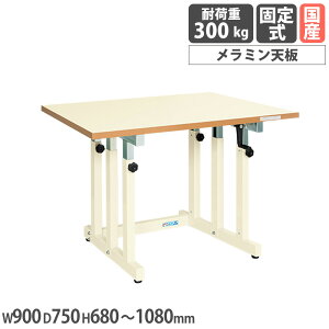 M[~Ƒ TJG UDN^Cv ~V 900×s750×680`1080mm {̃AC{[ VAC{[ ϓω׏d300kg  { UDN-097MI