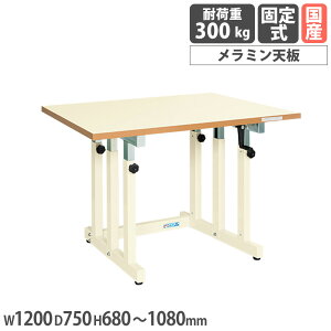 M[~Ƒ TJG UDN^Cv ~V 1200×s750×680`1080mm {̃AC{[ VAC{[ ϓω׏d300kg  { UDN-127MI