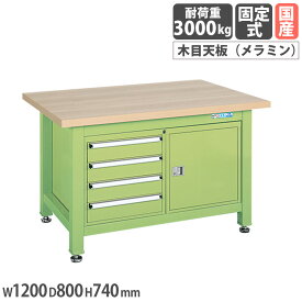 【SS限定P5倍3/10 13-15時&最大1万円クーポン3/4-10】 超重量作業台 サカエ Wタイプ 4段キャビネット付 ロッカー付 メラミン木目天板 幅1200×奥行800×高さ740mm 本体グリーン 天板木目調 作業机 工場 国産 WM-240B