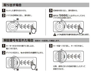 ロッカー貴重品ロッカー金庫キャビネットダイヤル錠マスターキー付き2列2段4人用ブラックホワイト保管庫民泊ホテルセキュリティーボックスLK-304W