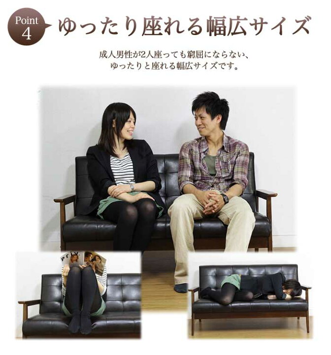 楽天市場】【P5倍4/10 13-15時&最大1万円ｸｰﾎﾟﾝ4/10】 ソファ 2人掛け 