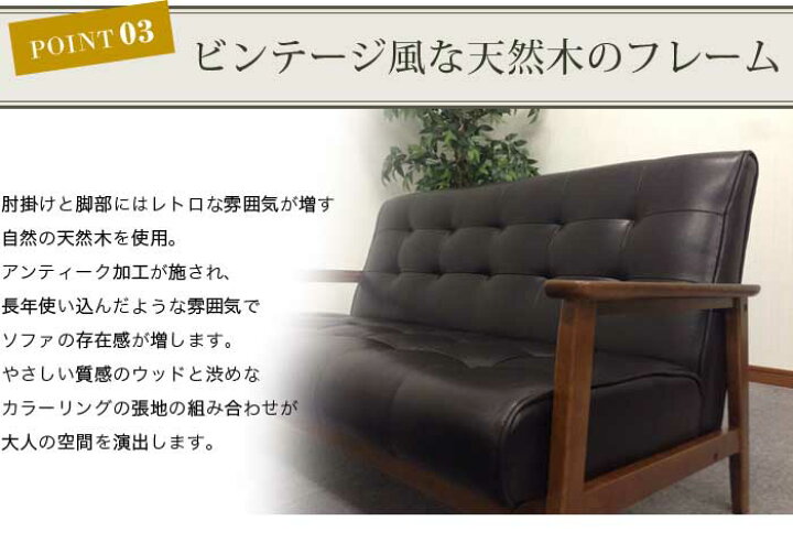 楽天市場】【P5倍8/10 13-15時&最大1万円ｸｰﾎﾟﾝ8/4-11】 応接ソファー 