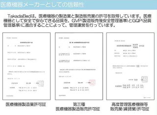 ★送料無料★病院が使っているU字クッション!産後・手術後の痛み対策に!高品質な日本製円座クッション硬め固めクッション産後痔対策TB-77C-118