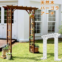 楽天市場】ガーデンアーチ 木製（花・ガーデン・DIY）の通販
