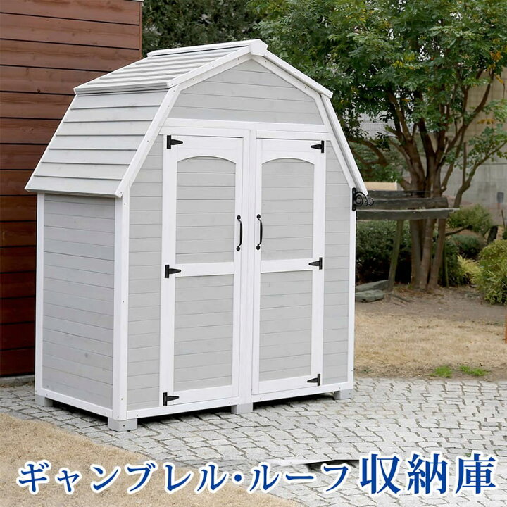 楽天市場】【P3倍3/1 13-15時&最大1万円ｸｰﾎﾟﾝ3/1】 収納庫 幅1610×奥行 