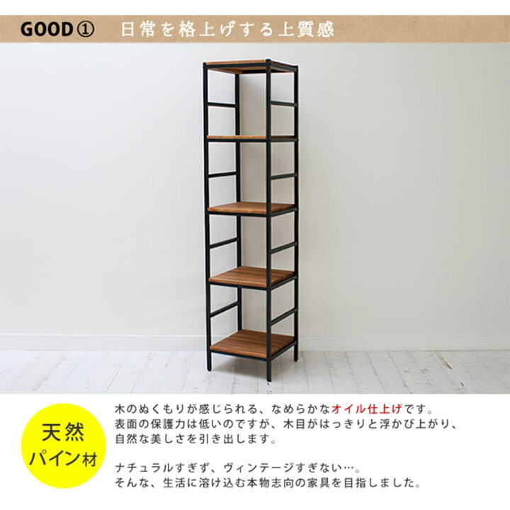 楽天市場】オープンシェルフ 幅400×奥行400×高さ1750mm 5段 ラック 