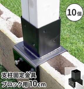 xŒ 10 ubNp 10cm Œ  i ݒup tFX  eBX RN[gubN 󓴃ubN DIY x_  S-BB7210-10P