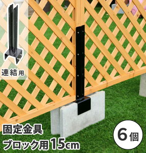 Œ 6 Ap ubNp 15cm  i ݒup tFX  eBX RN[gubN 󓴃ubN A Œ DIY x_ S-BF4515J-6P