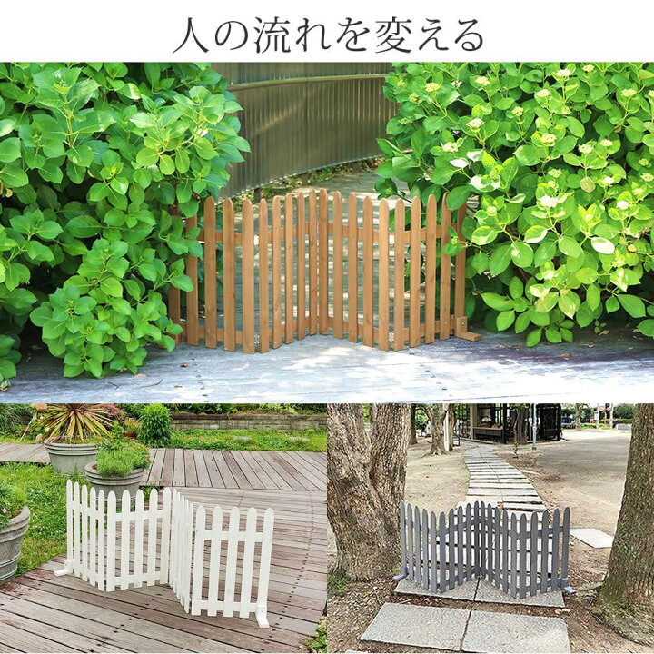 楽天市場】【最大1万円ｸｰﾎﾟﾝ4/4-9】 フェンス 2枚組 幅1610×奥行220×高 