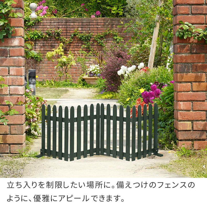 楽天市場】【最大1万円ｸｰﾎﾟﾝ4/4-9】 フェンス 2枚組 幅1610×奥行220×高 