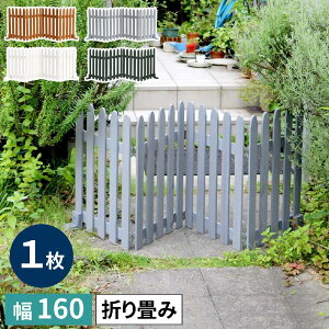 【P5倍10/30 13-15時&最大1万円クーポン10/30】 フェンス 幅1610×奥行220×高さ620mm ガーデンフェンス 木製フェンス ウッドフェンス 花壇フェンス 柵 屋外用 花壇用 庭 ガーデニング 木製 シンプル WF