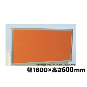 yő1~N[|11/4-10z y@lz fXNgbvpl 1600×600mm Z^[^Cv GRm~[NX Ԏd؂ d؂ ډB fXNpi  ItBXpi OU-0616E