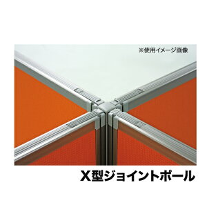 ポール ジョイント 金具 Diy 工具の人気商品 通販 価格比較 価格 Com ポール ジョイント 金具 Diy 工具の人気商品 通販 価格比較 価格 Com